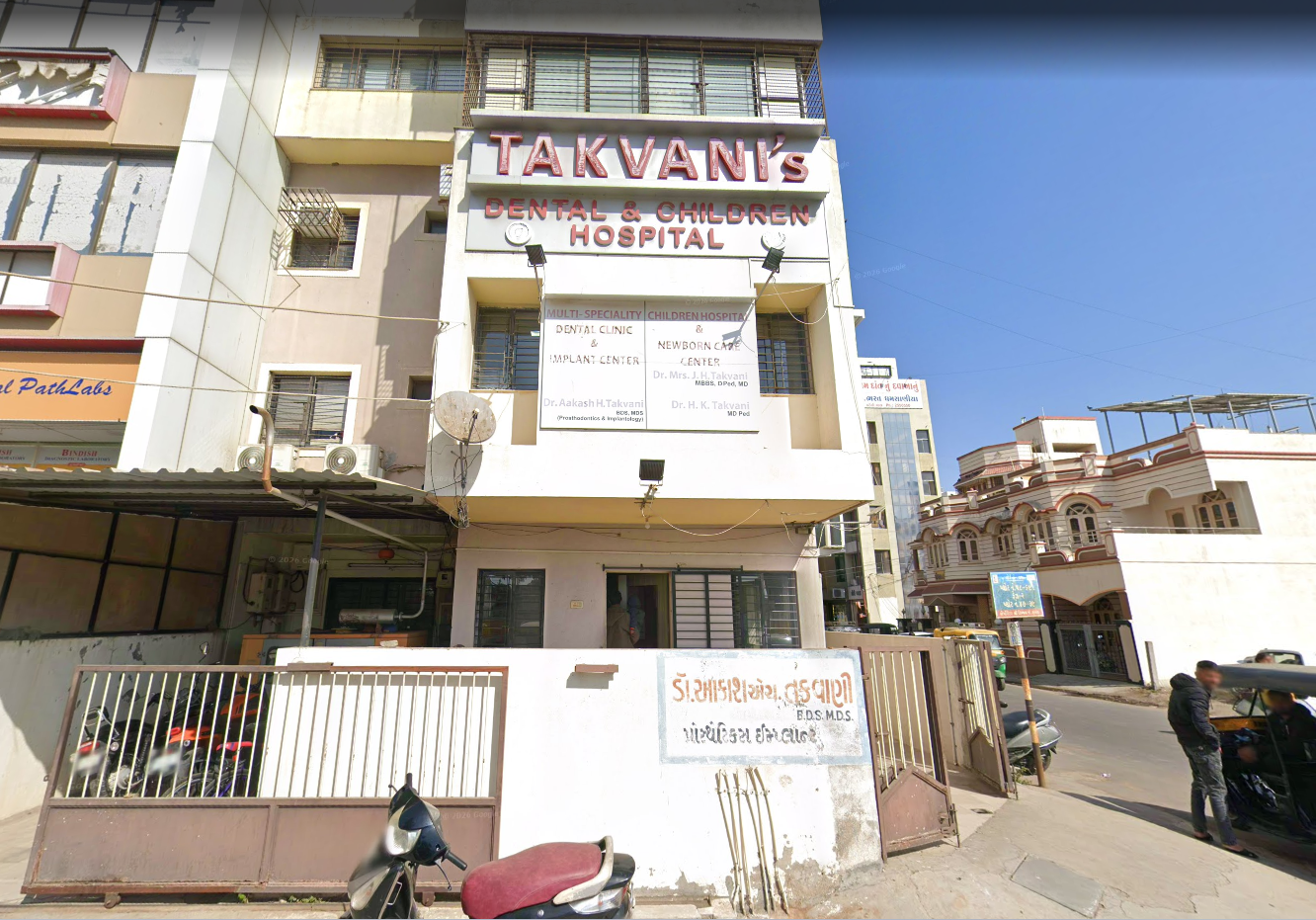 Takvani Dental & Children Hospital